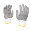 Safety Gloves